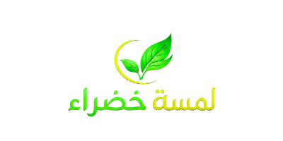 lamsa-khadraa